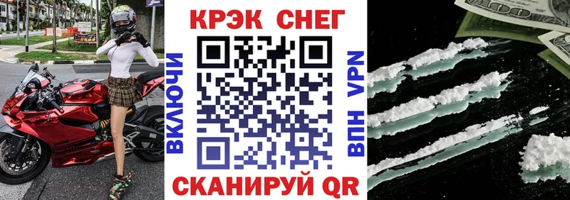 Купить A PVP  АМФЕТАМИН  ГАШ  МАРИХУАНА  КОКАИН  Мефедрон  Тихорецк