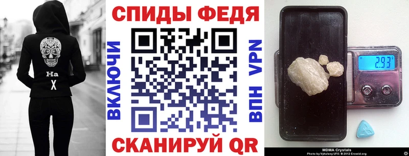 Amphetamine 98% Тихорецк