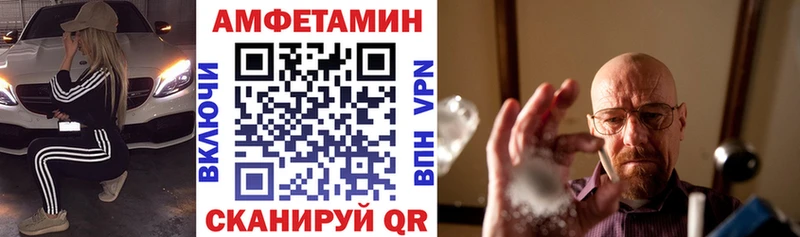 Купить где Тихорецк Amphetamine 98%