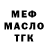 Кодеиновый сироп Lean Purple Drank Zakia life