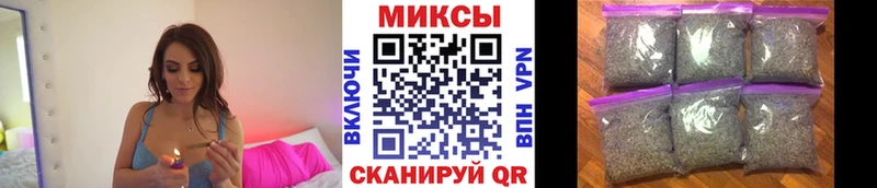Бутират бутик Тихорецк