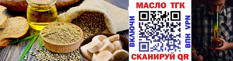 Canna-Cookies конопля  Купить где  Тихорецк 