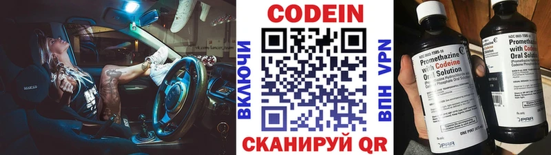 Купить закладки  Тихорецк  Кодеиновый сироп Lean напиток Lean (лин) 