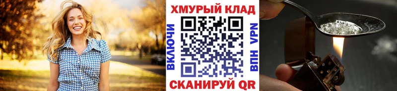 Купить закладки  Тихорецк  ГЕРОИН белый 