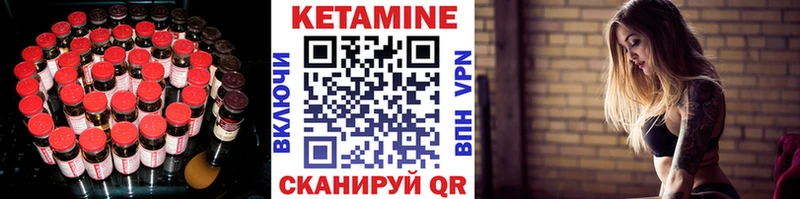 Купить  Тихорецк  Кетамин ketamine 