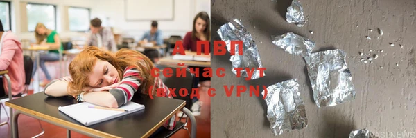 эйфоретик Балахна