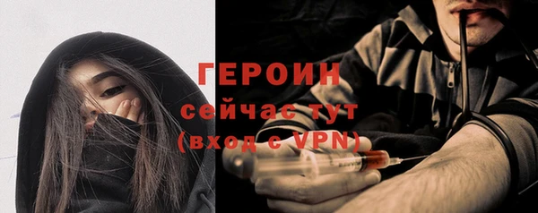 эйфоретик Балахна
