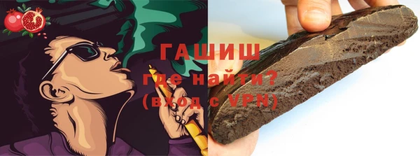 эйфоретик Балахна