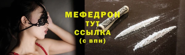 эйфоретик Балахна