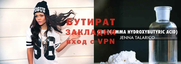 mix Баксан