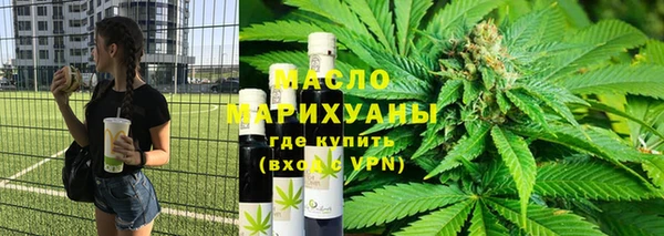 эйфоретик Балахна