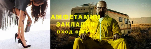mix Баксан