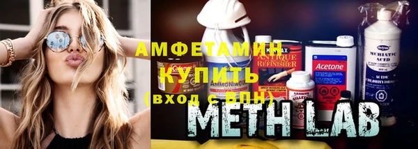 эйфоретик Балахна