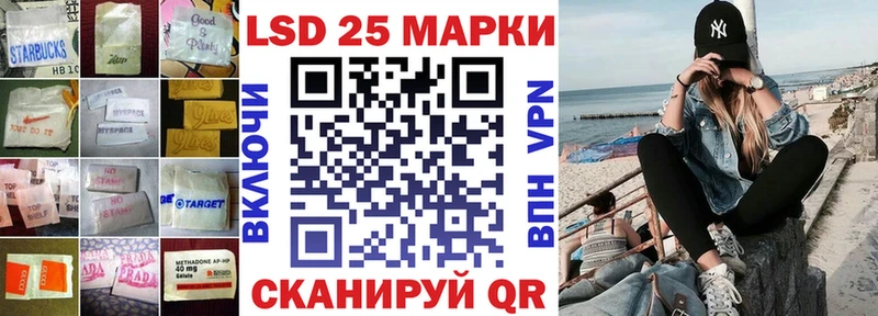 Купить Тихорецк ЛСД экстази кислота