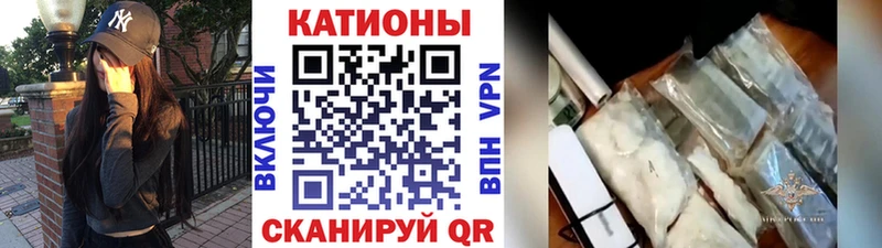 Купить где  Тихорецк  МЯУ-МЯУ VHQ 