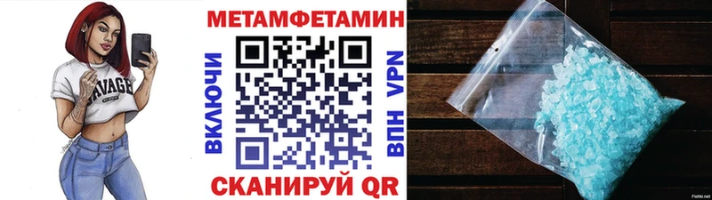Купить закладки  Тихорецк  МЕТАМФЕТАМИН витя 