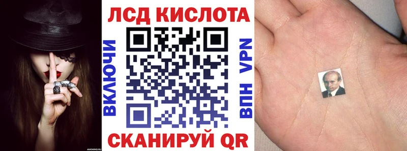 Купить где  Тихорецк  Наркотические марки 1,5мг 