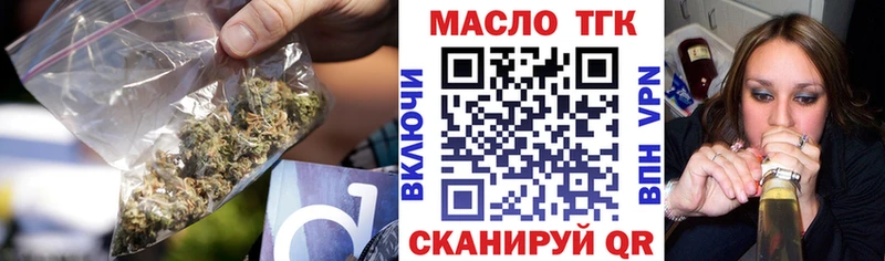 Купить закладки  Тихорецк  Дистиллят ТГК гашишное масло 